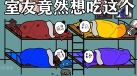 天天躁狠狠躁夜夜躁这句网络流行语表达了人们对日常生活中激情与忙碌的调侃和无奈