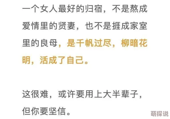 天天躁狠狠躁夜夜躁这句网络流行语表达了人们对日常生活中激情与忙碌的调侃和无奈