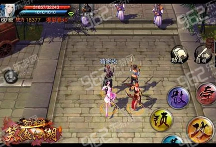 笑傲江湖3D手游玩家必看:高效每日精力分配技巧与策略揭秘 笑傲江湖3D手游玩家必看:高效每日精力分配技巧与策略揭秘