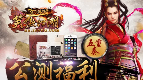 笑傲江湖3D手游玩家必看:高效每日精力分配技巧与策略揭秘 笑傲江湖3D手游玩家必看:高效每日精力分配技巧与策略揭秘