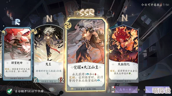 代号SSR游戏预约地址全面汇总及激活码高效获得方法揭秘