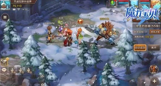 魔力宝贝手游深度揭秘：维诺亚野外密医的惊天阴谋全解析