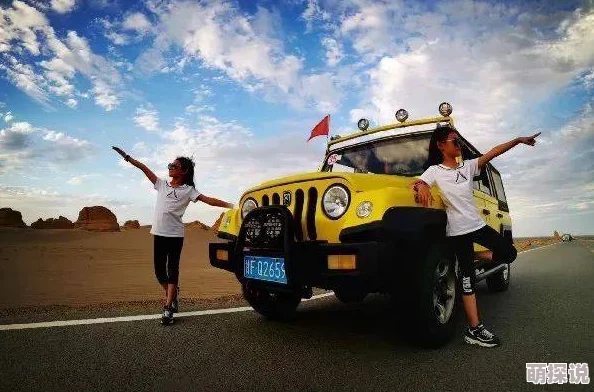 公车被陌生人摸的好爽 这篇文章让人感受到一种奇妙的体验，既刺激又充满了意外，值得一读！