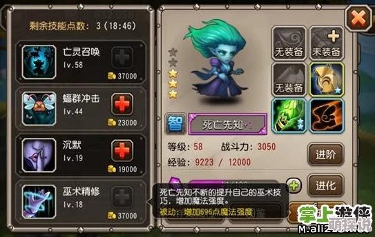 刀塔传奇英雄深度分析:死亡先知性能、策略与实战表现如何? 刀塔传奇英雄深度分析:死亡先知性能、策略与实战表现如何?