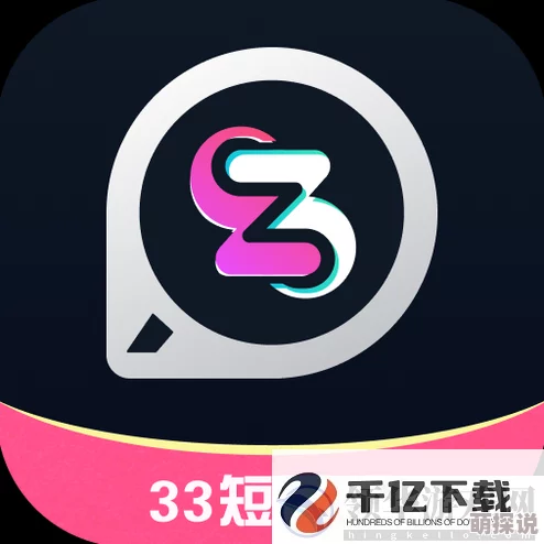 成品短视频app最简单三个步骤城南庄1948