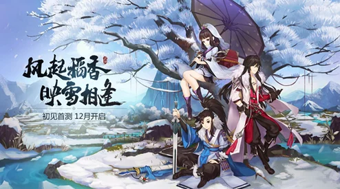 剑网3指尖江湖揭秘:白龙臛独家做法,融合山珍要菜、鲜鱼与清冽井水秘籍 剑网3指尖江湖揭秘:白龙臛独家做法,融合山珍要菜、鲜鱼与清冽井水秘籍