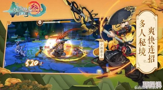 剑网3指尖江湖揭秘:白龙臛独家做法,融合山珍要菜、鲜鱼与清冽井水秘籍 剑网3指尖江湖揭秘:白龙臛独家做法,融合山珍要菜、鲜鱼与清冽井水秘籍