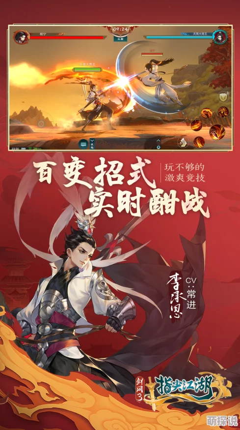 剑网3指尖江湖揭秘:白龙臛独家做法,融合山珍要菜、鲜鱼与清冽井水秘籍 剑网3指尖江湖揭秘:白龙臛独家做法,融合山珍要菜、鲜鱼与清冽井水秘籍