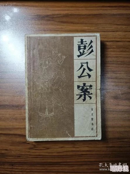 小莹与公翁熄粗大第五十章小莹与公翁的关系在这一章中有了新的进展 小莹与公翁熄粗大第五十章小莹与公翁的关系在这一章中有了新的进展