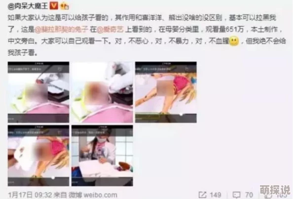 国产理论黄片指的是国内制作的成人教育类影视作品 国产理论黄片指的是国内制作的成人教育类影视作品