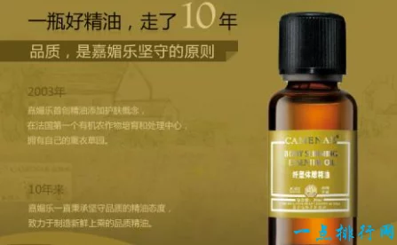 一区二区三区无码精油的作用精油可用于按摩、香薰等,帮助放松身心 一区二区三区无码精油的作用精油可用于按摩、香薰等,帮助放松身心