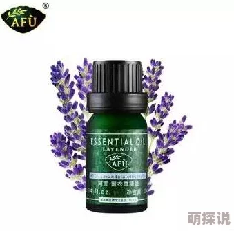 一区二区三区无码精油的作用精油可用于按摩、香薰等,帮助放松身心 一区二区三区无码精油的作用精油可用于按摩、香薰等,帮助放松身心