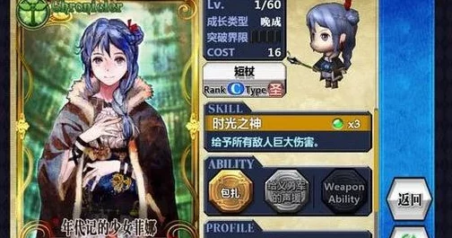 锁链战记国服全新上线:钢铁的正义任务详细说明及攻略指南 锁链战记国服全新上线:钢铁的正义任务详细说明及攻略指南