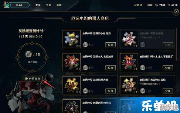 锁链战记国服全新上线:钢铁的正义任务详细说明及攻略指南 锁链战记国服全新上线:钢铁的正义任务详细说明及攻略指南