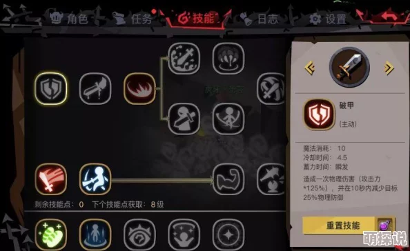 贪婪洞窟2:深度冻结技能全面解析,探索其在战斗中的卓越表现与策略应用 贪婪洞窟2:深度冻结技能全面解析,探索其在战斗中的卓越表现与策略应用