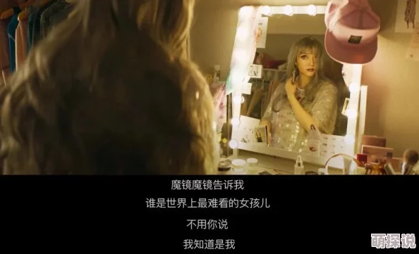 直人实女处被破www视频这是一部关于纯真少女成长与情感抉择的影视作品 直人实女处被破www视频这是一部关于纯真少女成长与情感抉择的影视作品