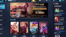 王者荣耀契约之战甜蜜升级：夫妻组合虐狗二人组强势推荐，恩爱秀翻全场！