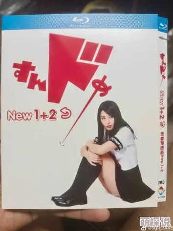 思春期诱惑New2祝你青春无悔快乐成长