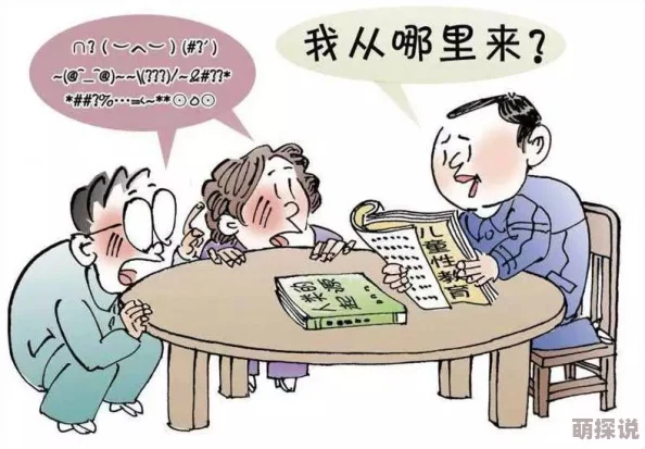 奸叫近日，某地一男子因模仿网络视频中的危险行为，不慎摔伤，引发网友热议