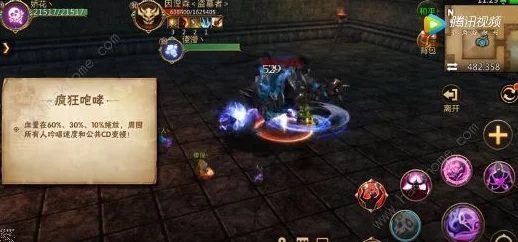 我叫MT4攻略：揭秘神庙遗迹5号BOSS狂战士布特高效打法技巧与策略