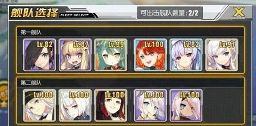 碧蓝航线13-2高效通关秘籍：精选自律阵容推荐，助你轻松刷图无压力！