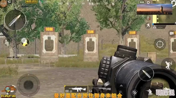 绝地求生刺激战场:大神揭秘,三指操作无需学,巧妙键位设置成关键致胜法宝 绝地求生刺激战场:大神揭秘,三指操作无需学,巧妙键位设置成关键致胜法宝