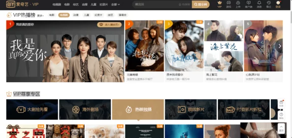 欧美一级特黄AAAAAAAA片在线看最近上线了全新4K高清版本，观影体验更上一层楼