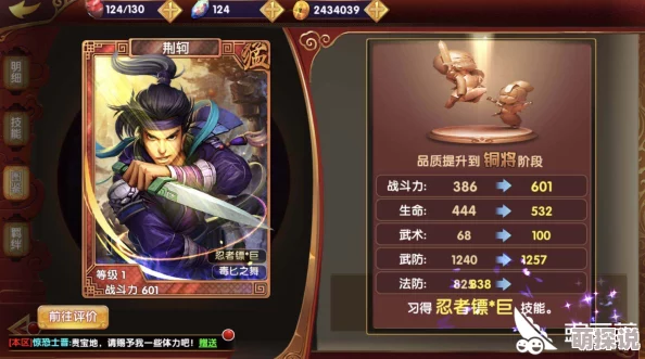 异次元英雄传深度解析：武将吕布实力评测，究竟有多厉害？