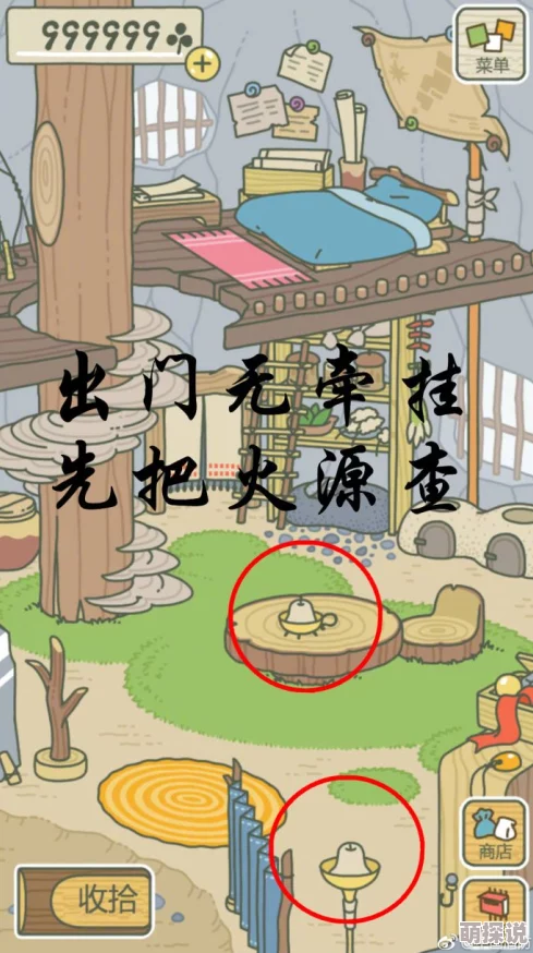 旅行青蛙迟迟未归?全面解析青蛙不回家的原因及解决方法介绍 旅行青蛙迟迟未归?全面解析青蛙不回家的原因及解决方法介绍