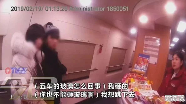 狂躁美女大BBBBBB视频U最近爆红网络点击量破千万