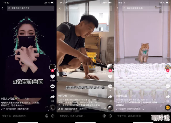 狂躁美女大BBBBBB视频U最近爆红网络点击量破千万