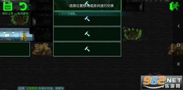 辐射避难所OL新手必看：高效玩法技巧与快速升级攻略大揭秘