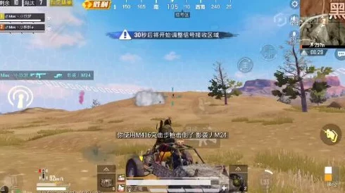 威九国际精彩片段空降v1.0.2-威九国际图片展示了游戏中最激动人心的瞬间