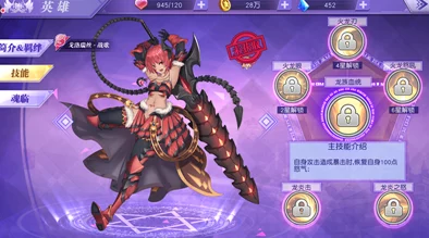 《神契幻奇谭》全新版本装备系统大揭秘：强力神器与稀有套装详细介绍