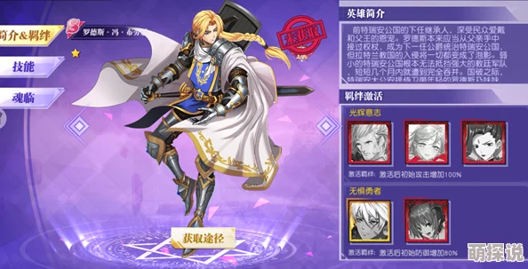 《神契幻奇谭》全新版本装备系统大揭秘：强力神器与稀有套装详细介绍