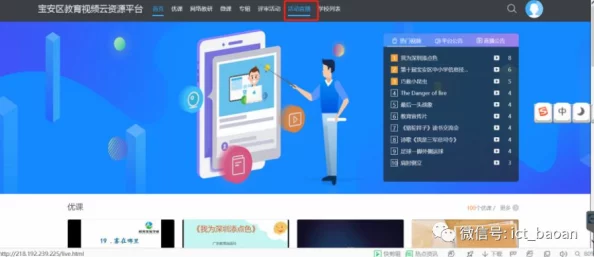 在线免费成人观看平台推出全新互动剧情模式,用户可选择剧情走向 在线免费成人观看平台推出全新互动剧情模式,用户可选择剧情走向