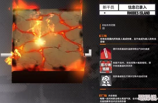 深入解析:明日方舟游戏中标签系统的具体作用与影响详解 深入解析:明日方舟游戏中标签系统的具体作用与影响详解