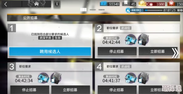 深入解析:明日方舟游戏中标签系统的具体作用与影响详解 深入解析:明日方舟游戏中标签系统的具体作用与影响详解