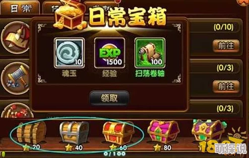 暴走武侠平民玩家必备：全面攻略助你轻松闯荡江湖30招