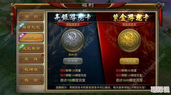 暴走武侠平民玩家必备：全面攻略助你轻松闯荡江湖30招