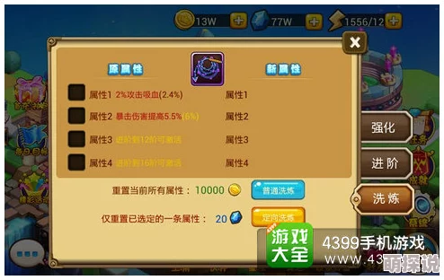 螺旋英雄谭娜拉印记搭配攻略:专家建议优先选择咆哮印记以增强战斗力 螺旋英雄谭娜拉印记搭配攻略:专家建议优先选择咆哮印记以增强战斗力