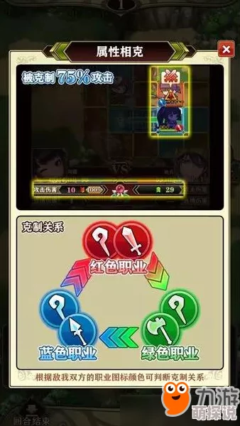 螺旋英雄谭娜拉印记搭配攻略:专家建议优先选择咆哮印记以增强战斗力 螺旋英雄谭娜拉印记搭配攻略:专家建议优先选择咆哮印记以增强战斗力