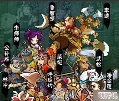 揭秘全民水浒：九大极难获取神将全收录，挑战你的收藏极限！