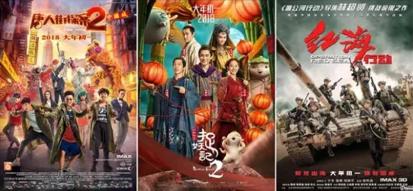 国产精品亚洲一区二区三区正片春节档电影票房创新高喜迎兔年 国产精品亚洲一区二区三区正片春节档电影票房创新高喜迎兔年