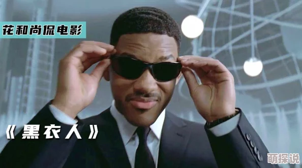 黒蝎诱惑抢鲜看神秘黑衣人现身，剧情走向扑朔迷离