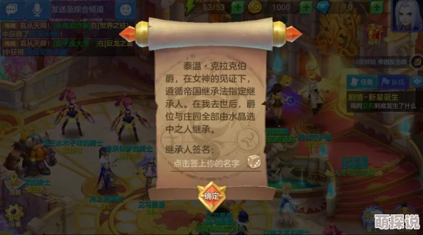 七骑士限时福利：本周充值即赠4星元素卡，助力快速升星元素！