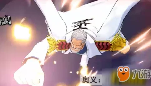 航海王燃烧意志戈普加点全攻略：详解戈普技能配置与精准加点推荐