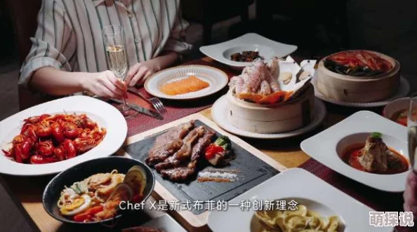 毛片试看120秒新鲜出炉的美食节目即将上线