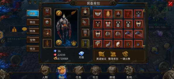 英雄战魂刺客武器属性选择指南：精准剖析，打造极致输出装备策略