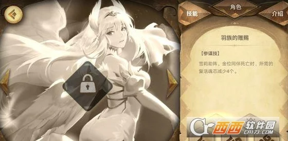 万象物语新角色雪莉强度解析及高效阵容搭配推荐指南 万象物语新角色雪莉强度解析及高效阵容搭配推荐指南